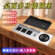 嵌入式桌面插座会议桌隐藏电源接线板办公桌电脑桌翻盖多功能插排