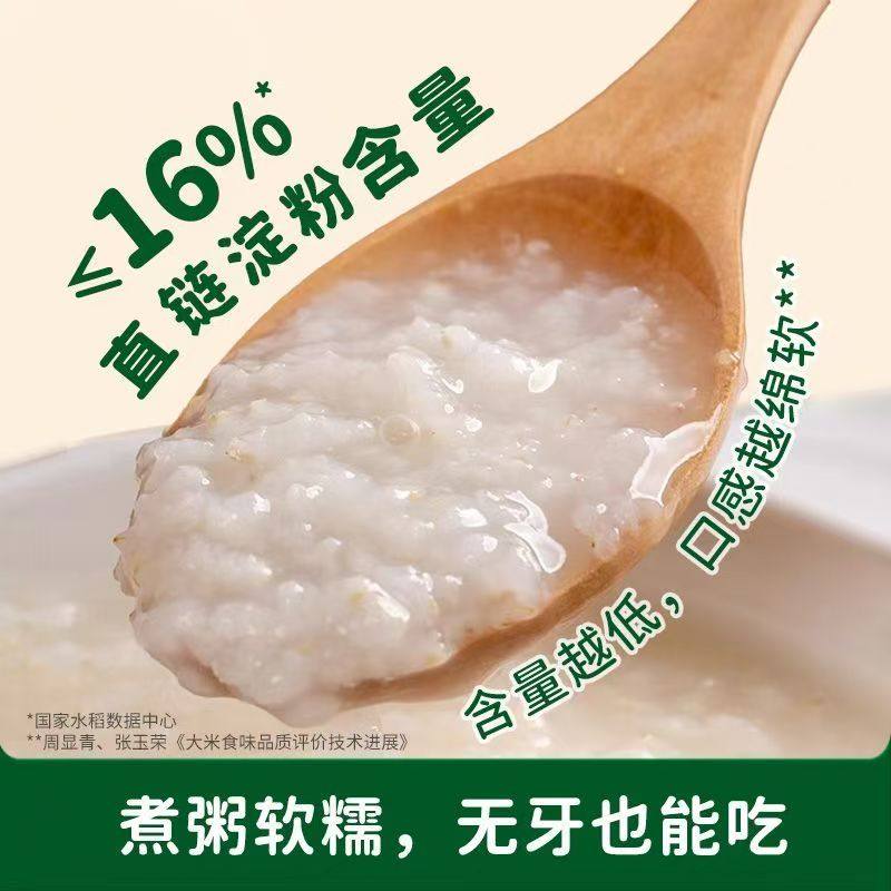 碧欧奇有机胚芽米营养米粥米糊谷物大米360g 送婴幼儿宝宝辅食谱,淘宝优惠券,粉丝福利购,淘宝优惠卷