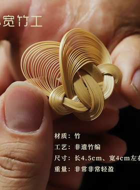 非遗竹编高级感女精致胸花胸针