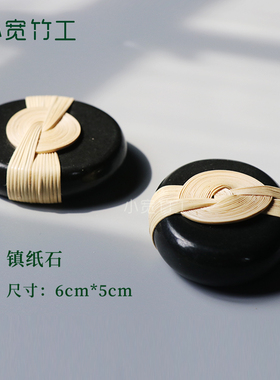 小宽竹编镇纸石摆件非遗手作工艺