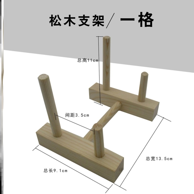 松实木楠竹碗盘架杯子沥水架榉木架厨房多功能置物架茶饼支架摆架-图0