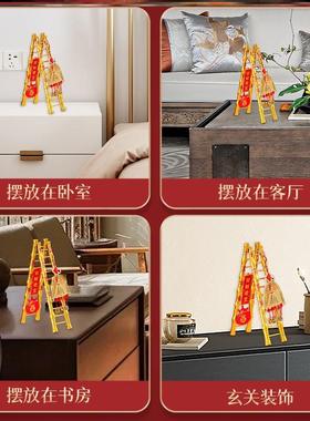新款搬家摆件梯子乔迁之喜步步高升新居布置全套用品入宅仪式客厅