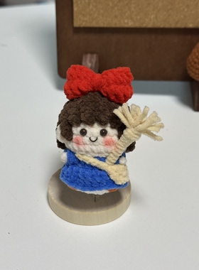 成品手工钩织小丸子挂件经典动漫魔女琪琪毛线钩织精美小魔女蒙娜