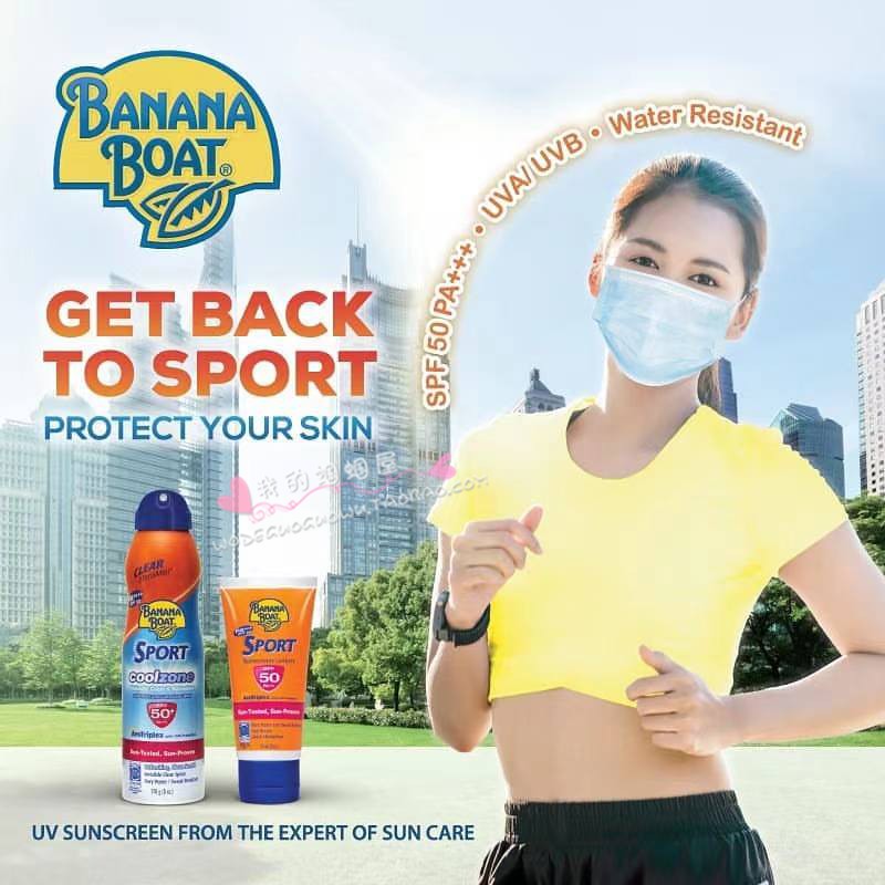 香蕉船BananaBoat 冰极SPF50防晒喷雾霜隔离防水冰霜出游海岛军训 - 图1