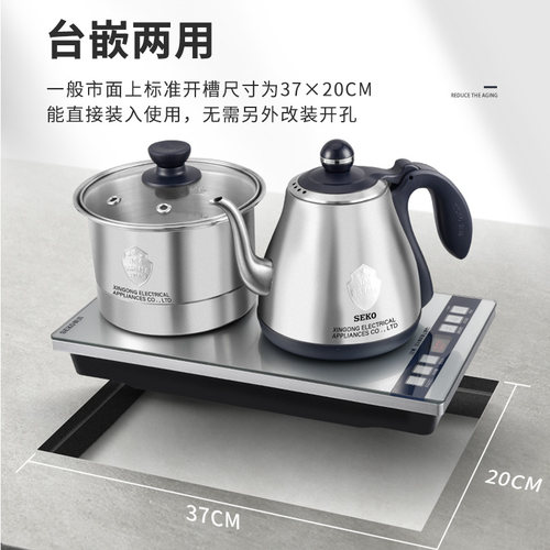 新功原厂单壶智能电热茶盘壶全自动推盖上水电热水壶配件烧水茶壶 - 图2