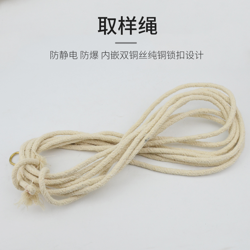 防静电棉绳内置铜线取样绳油样绳油库采样桶用5-100米防爆采样绳_虎窝淘