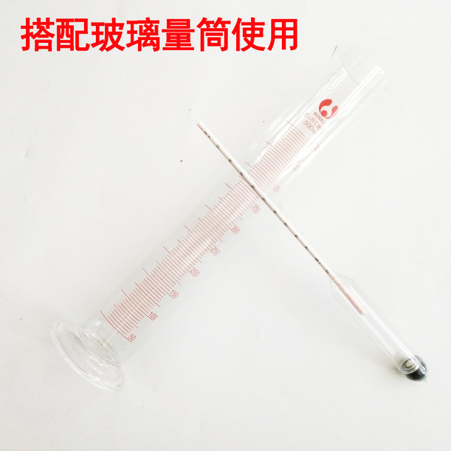 Density meter set 4/5 set density meter