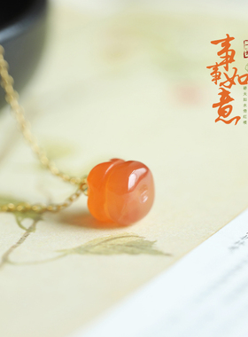 一世长安柿子纯银祝福南红玛瑙