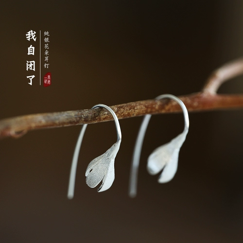 Серьги в форме цветка, серебро 925 пробы, китайский стиль, в цветочек