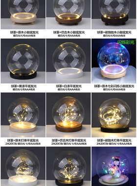 玻璃防尘展示书房摆件礼物