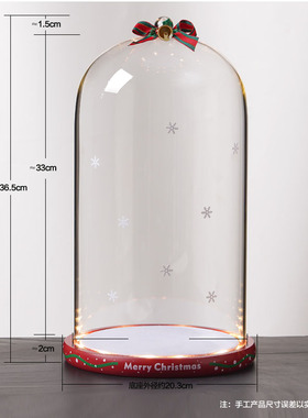 玻璃展示书房礼物圣诞节防尘