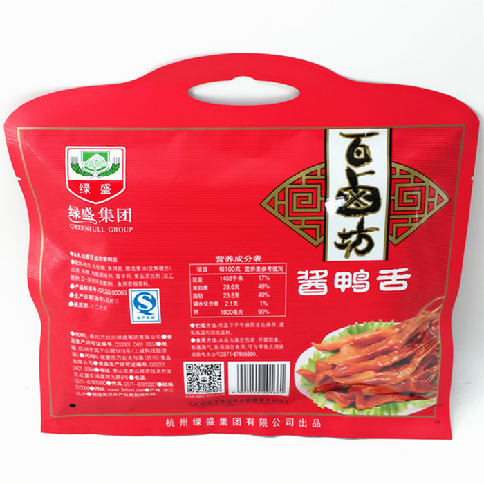 绿盛酱鸭舌50g*5包 温州风味特产 办公室休闲零食鸭舌头熟食零食 - 图2