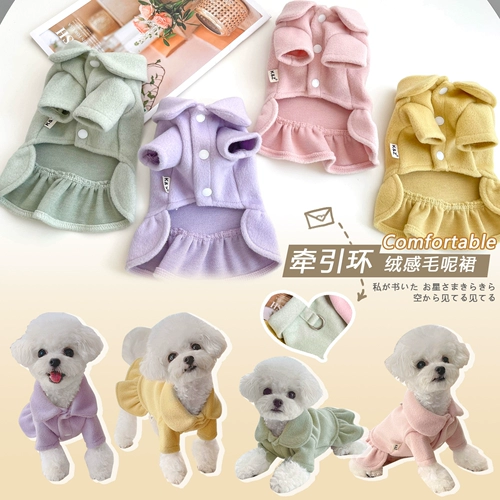 KZ Original Macaron с юбкой с тягой