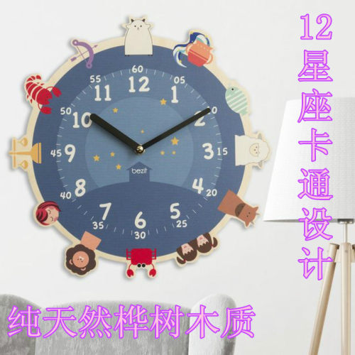 韩国进口动物卡通童趣儿童学认时间钟表星座可爱静音卧室木质挂钟 - 图0