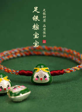 男女老少足银无镶嵌民族风