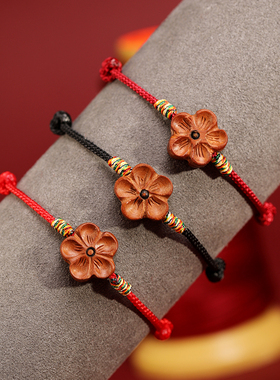 本命年桃木平安护身红绳手链脚链