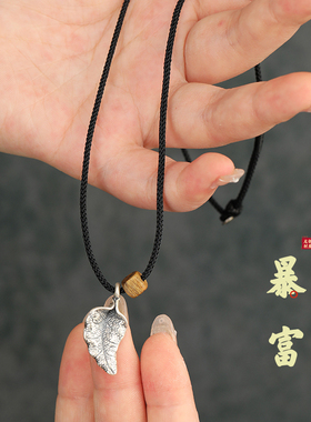 999足银一夜暴富项链纯银锁骨链