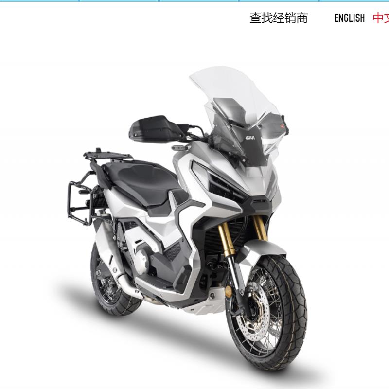 意大利GIVI 适用于HONDA 本田XADV750专用加高风挡 21-22新款专用 - 图3