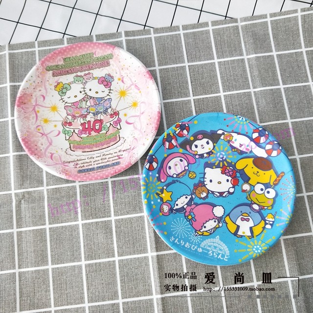 Sanrio Kulomi Melody Memorial Memorial Edition Dinner Plate