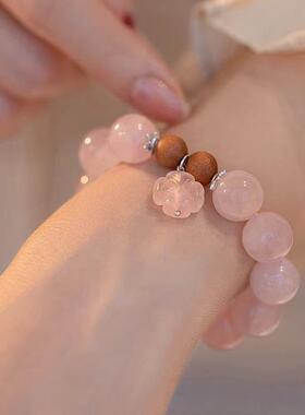 【最后一件，特价】MIHMILY天然樱花粉水晶手链女四叶草手串礼物