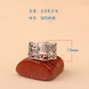 Zichan S925 sterling silver hollow pattern silver jewelry ring