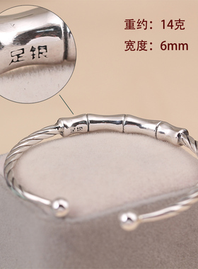 民族风女999足银竹节手镯节节高
