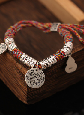 足银黄财神复古盘缠手绳手工编织