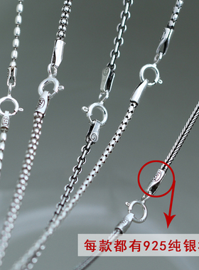 s925纯银项链女气质扣颈圈泰银