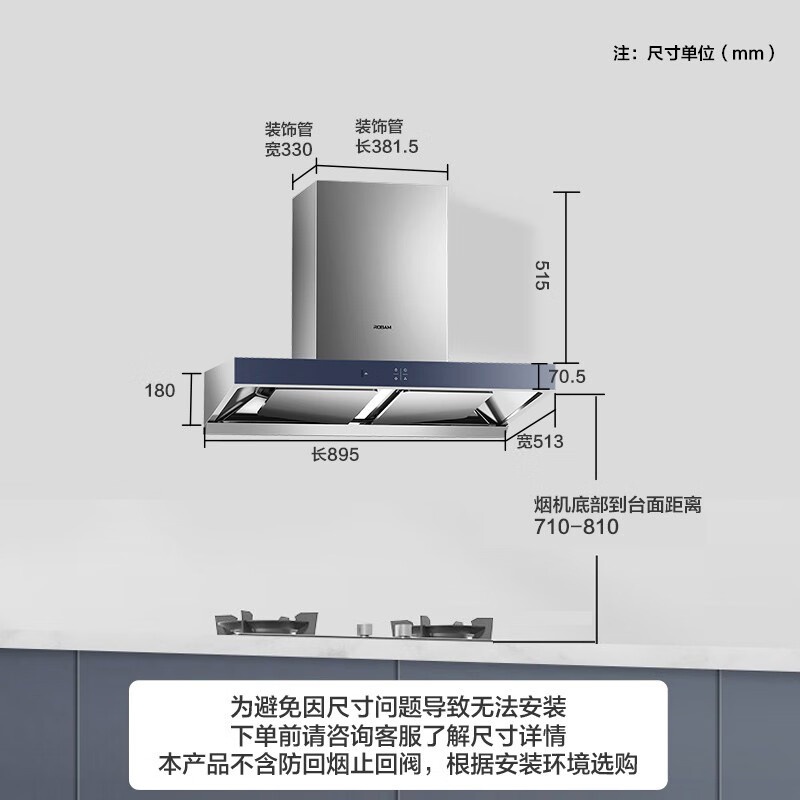 老板抽油烟机领航家73S双腔变频家用欧式顶吸式AES3X73S烟灶套装-图2