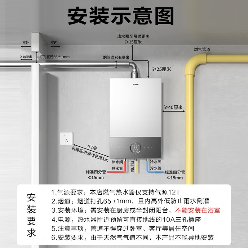 老板燃气热水器HT620A巡航增压零冷水16L四季恒温家用智能HD622A