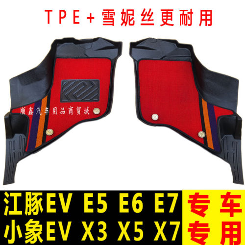 开瑞江豚EV/E5/E6/E7江豚小象EVX7X3X5单排厢货TPE脚垫专用新能源 - 图0