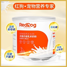 Кошка молоко 宠物羊奶粉猫用犬用新生幼猫咪幼犬怀孕产后补营养增肥180g
