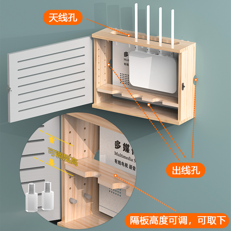 实木路由器收纳盒wif光猫i排插插座壁挂式置物架多媒体装饰遮挡箱