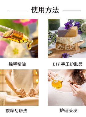 1000ml甜杏仁油天然植物基础油护肤按摩保湿温和身体按摩DIY口红