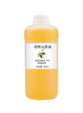 初榨山茶油茶籽油冷榨植物基础油浸泡油DIY原料样品
