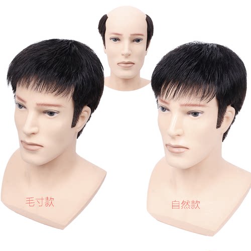 男士补发片假发套头顶补发前额秃顶补发垫接发翻盖假发真发男发块 - 图3