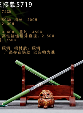 龙泉市防竹节棍剑隐剑厂家直销