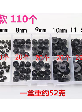 玩偶眼睛diy配件一大盒