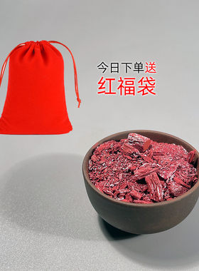 湘西天然朱砂原石碎粒散装辰砂