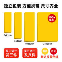 Dau supplies charm painting yellow paper good yellow sheet paper blank boutique thickened 70 gr yellow-marked framed paper Jusand writing special