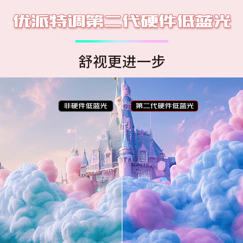 优派Viewsonic显示器27英寸2K210HZ电脑液晶屏白色VX27G81-2K-W - 图1