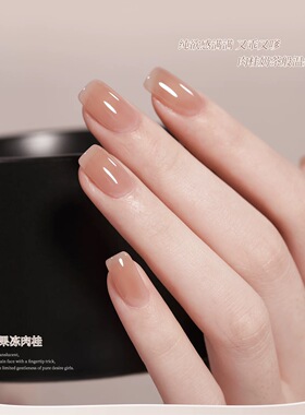 搏乐甲油胶清仓美甲店粉系流行色
