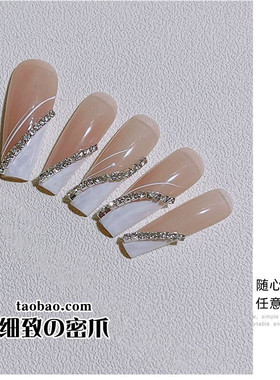 搏乐美甲网红爪链条水钻超闪钻石