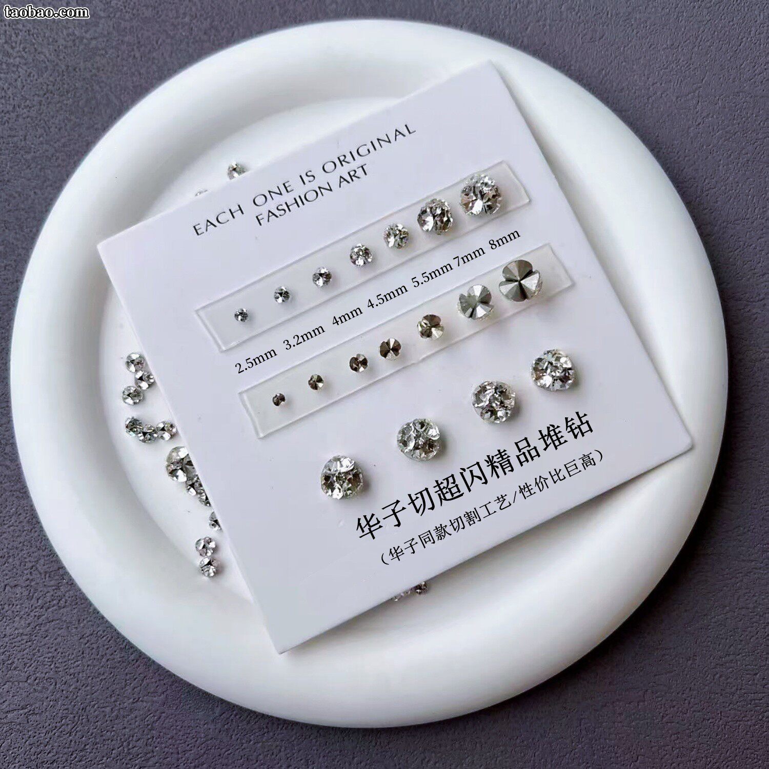 新款超闪无底托堆钻美甲超闪钻球迷你小号成品堆堆钻石指甲装饰品,淘宝优惠券,粉丝福利购,淘宝优惠卷