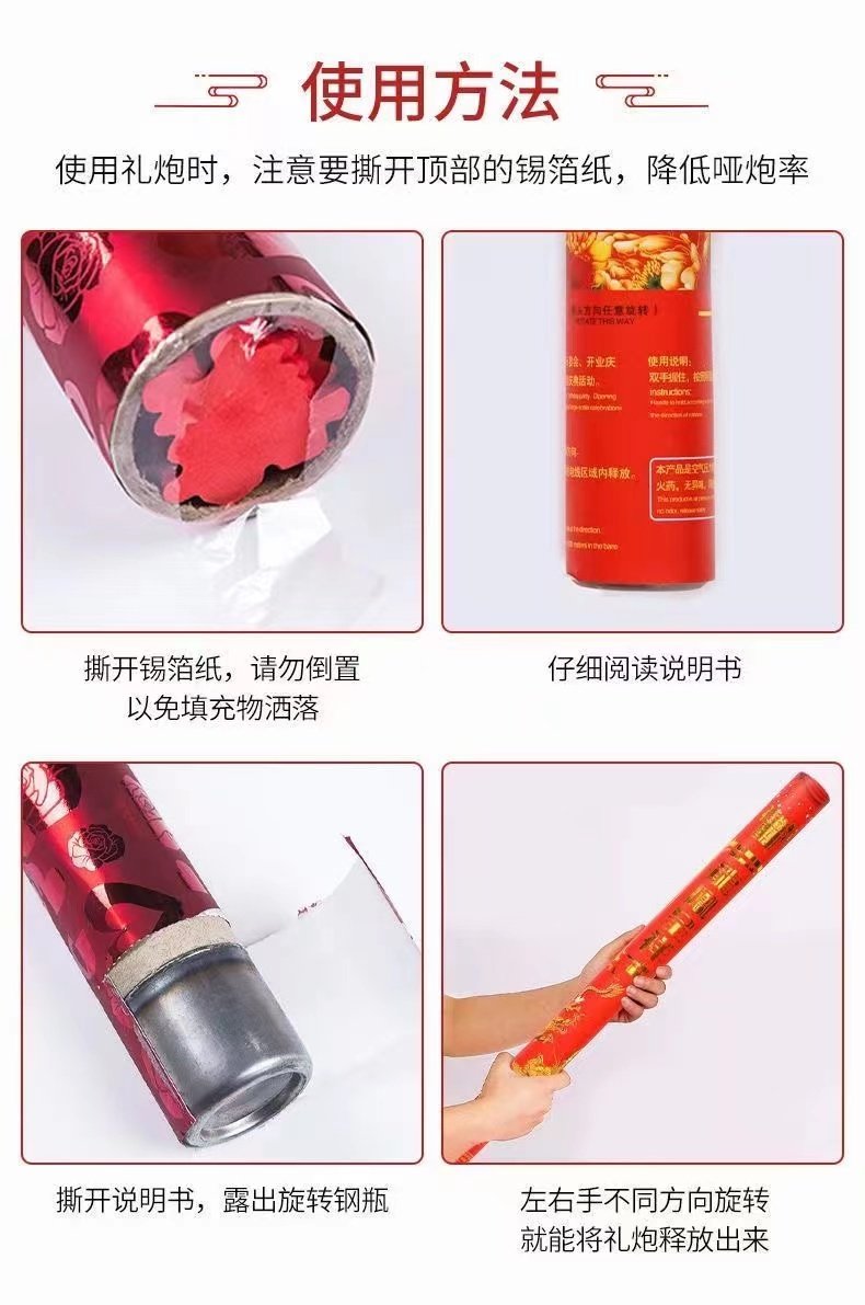 开工开业大吉手持礼炮庆典礼花炮筒结婚礼炮筒旋转彩炮婚庆喷花