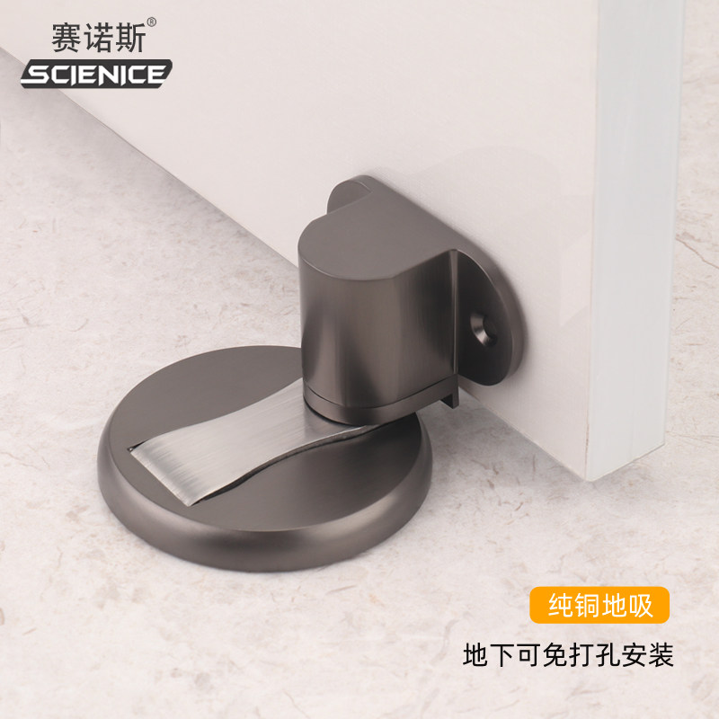 赛诺斯门吸地板吸铜材免打孔强磁防撞家用门挡门阻可调式隐形地吸_虎窝淘