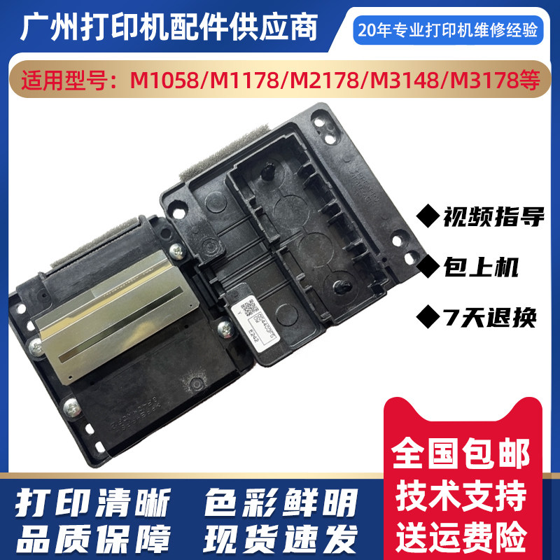 图2