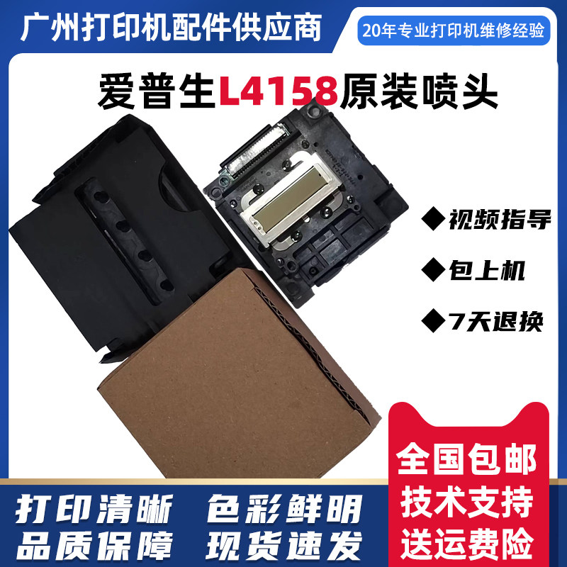 图4