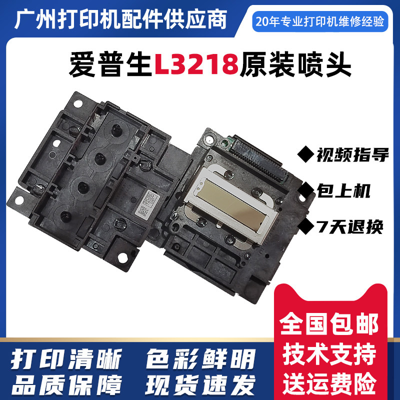 图3