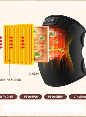 膝盖按摩器仪电加热发热护膝保暖关节热敷理疗器神器老年人按摩器